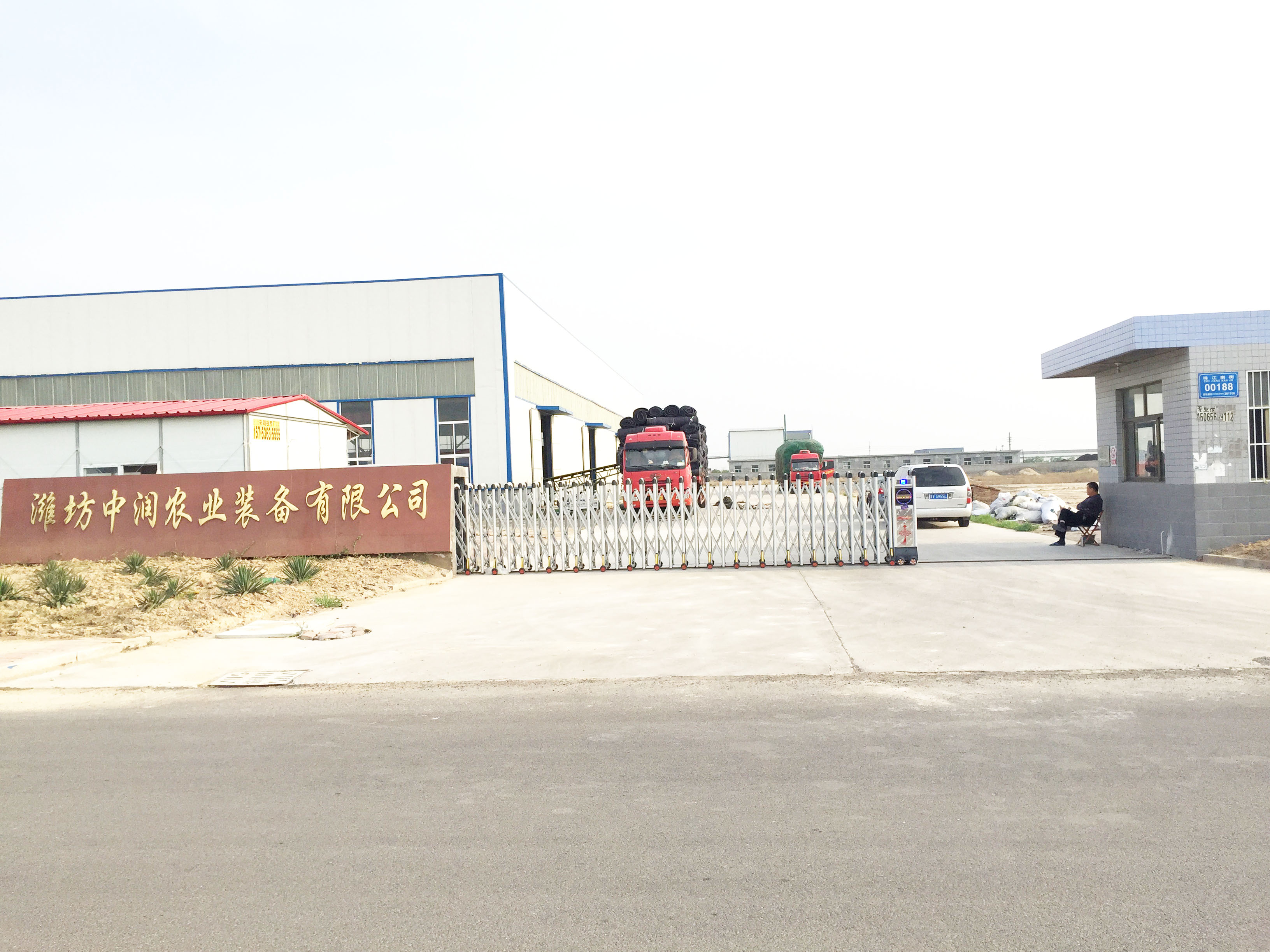 ���ﱣ�ر����a(ch��n)��I(y��)